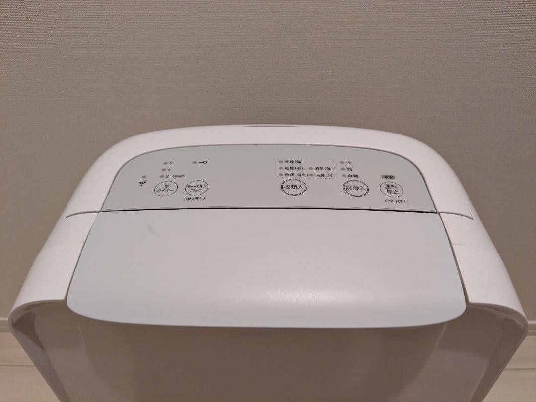 【美品】除湿機/衣類乾燥機 SHARP シャープ CV-R71-W 2024年製