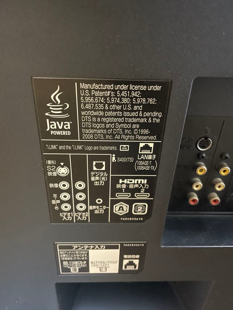 三菱電機 MITSUBISHI 37V型 液晶 テレビ LCD-37BHR300