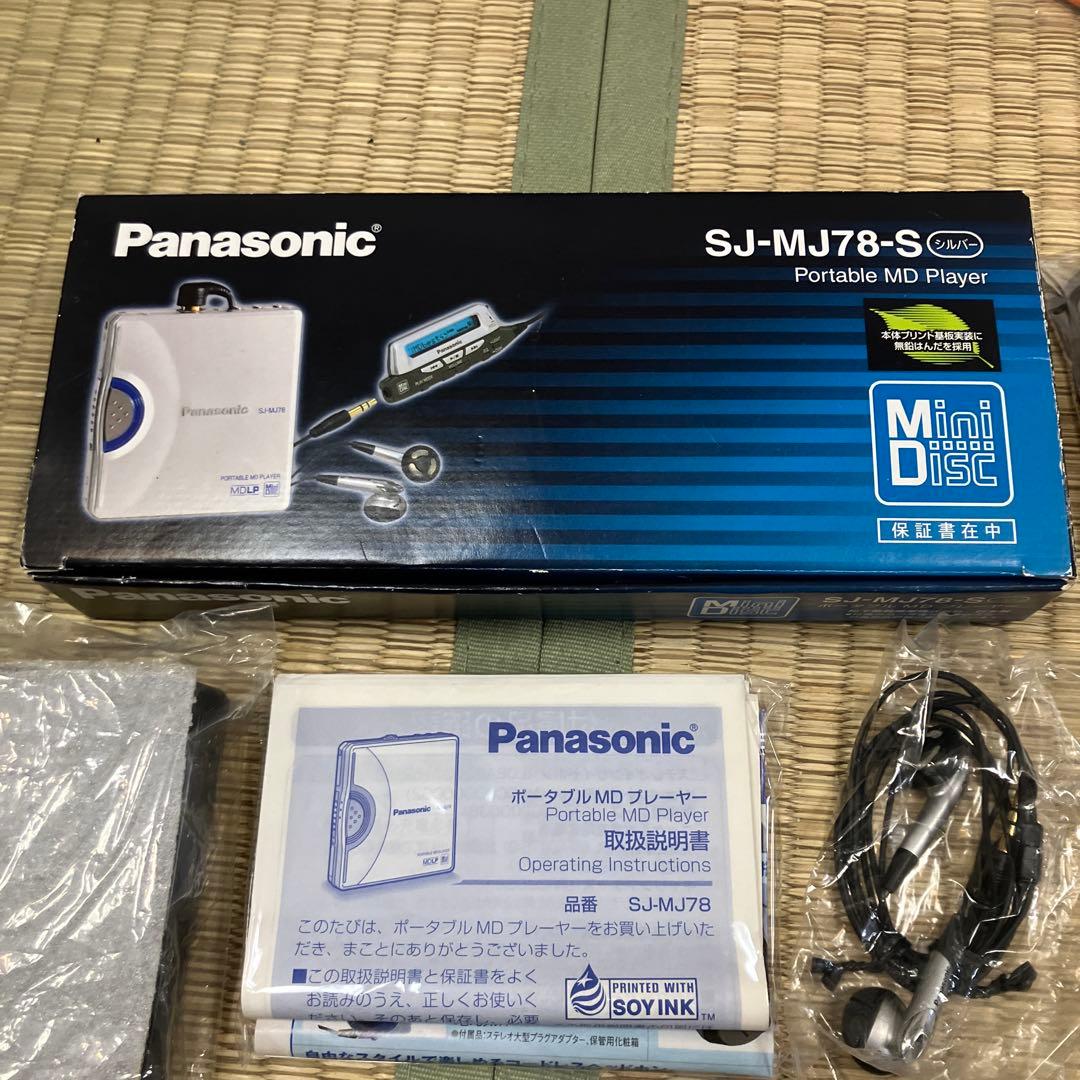 MDウォークマン　Panasonic SJ-MJ78-S