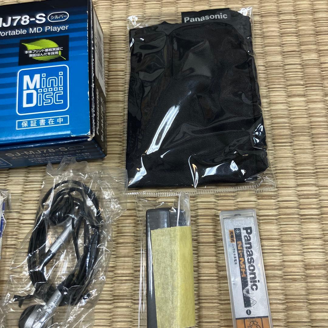 MDウォークマン　Panasonic SJ-MJ78-S