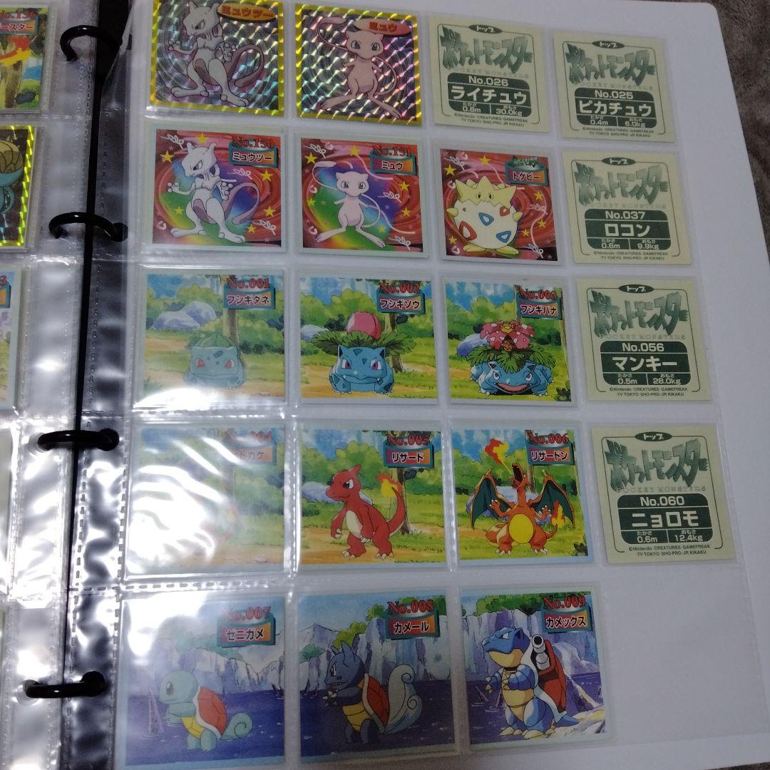 ポケモンシール　トップ　全種フルコンプ！