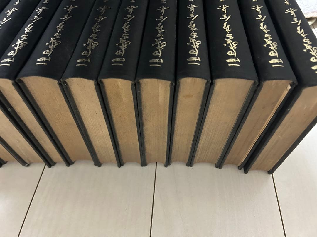 西田幾多郎全集　1巻〜19巻