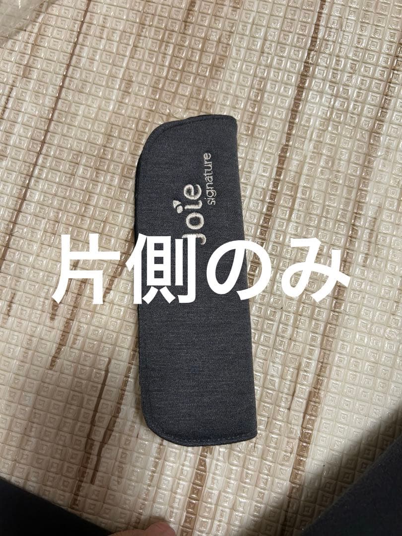 【希少/超美品】Joie Arc360° ISOFIX 上位モデル