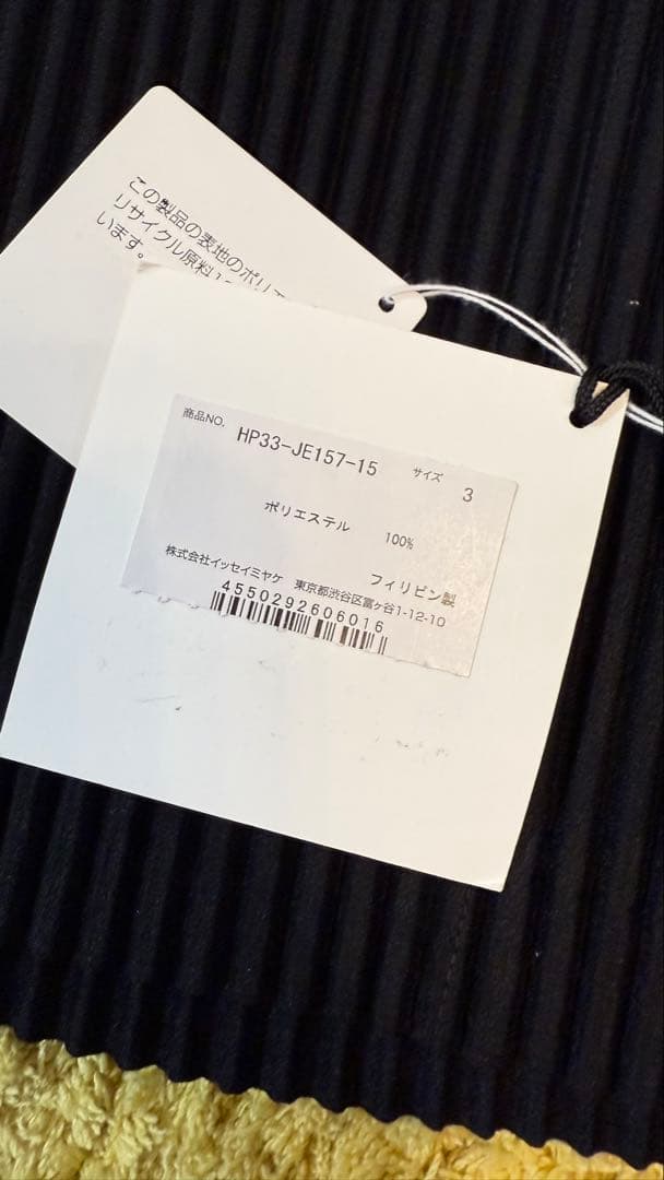 ［レア！］イッセイミヤケ　ノースリーブタンクトッププリーツ加工