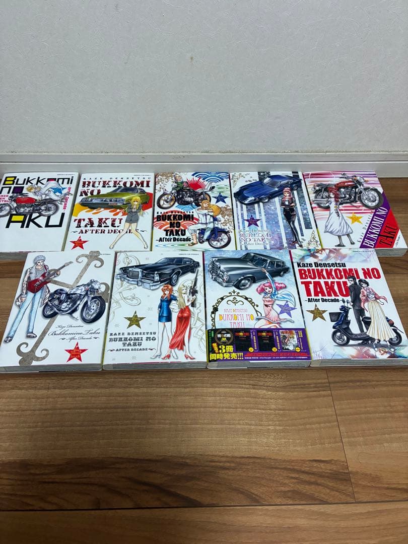 疾風伝説 特攻の拓 新装版 全巻 外伝 他 41冊セット（講談社）