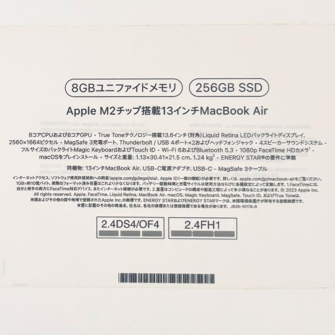 【ジャンク】M2 MacBook Air 起動不可 部品取り 256GB