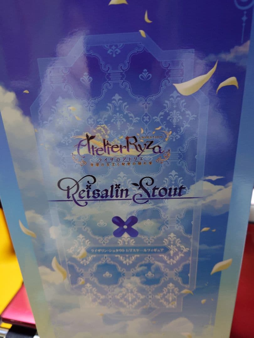 ライザのアトリエ ライザフィギュア1/7+タペストリー