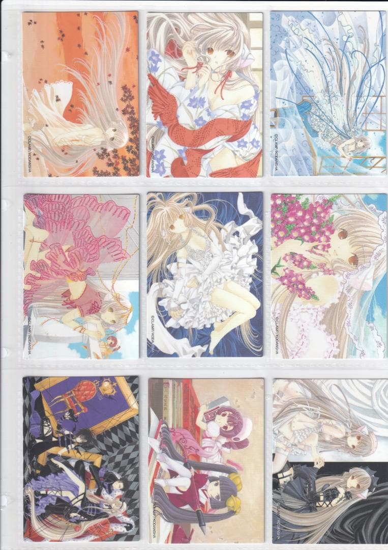 トレーディングカード　CLAMP 『ちょびっツ』 原作版　コンプ バインダー付き