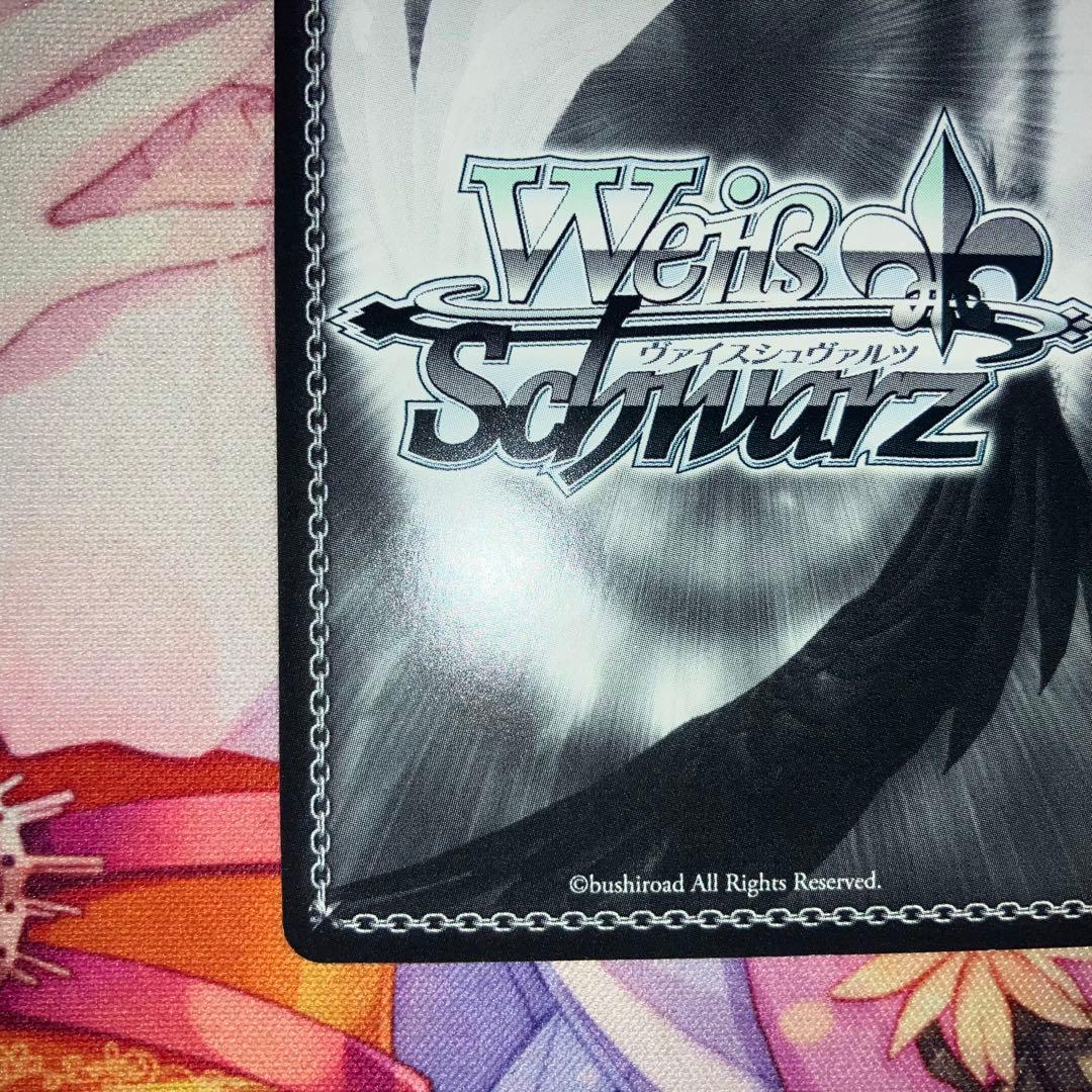 ヴァイスシュヴァルツ　ほわっとスマイル 櫻木真乃　サイン　SSP