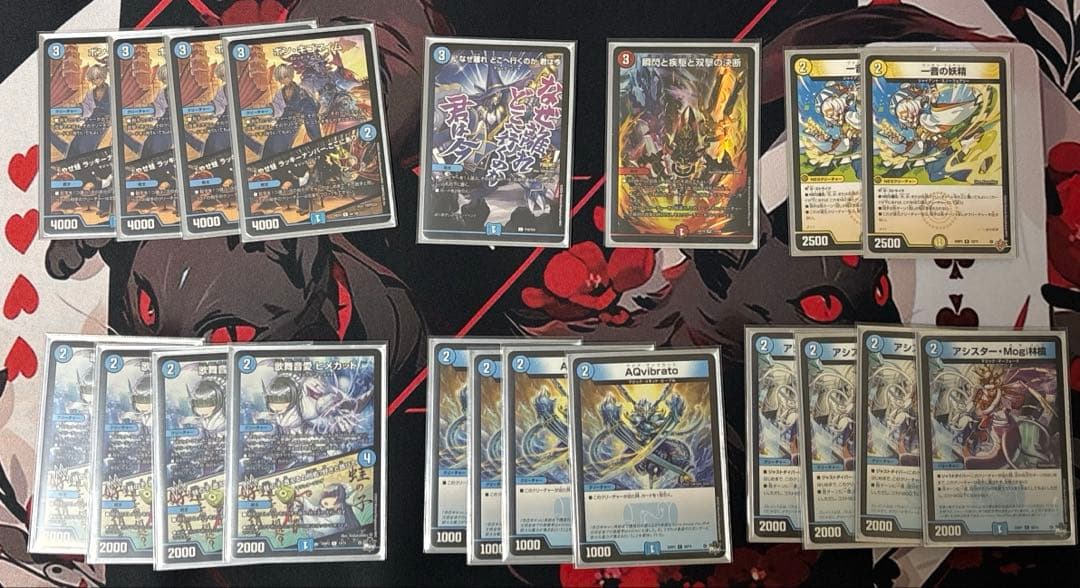 赤青マジックデッキ　オマケ付き