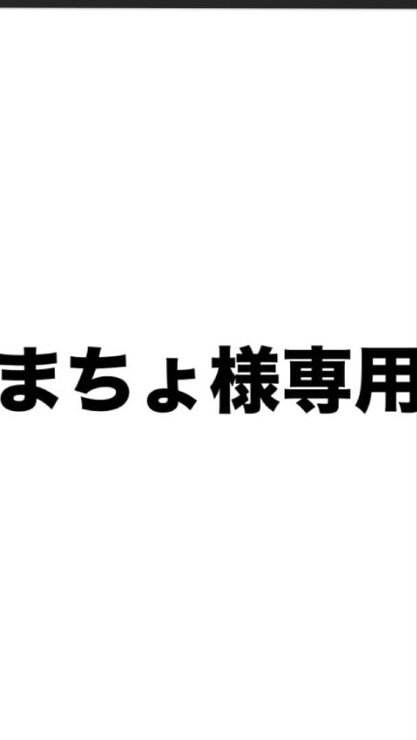 タンクトップSサイズ