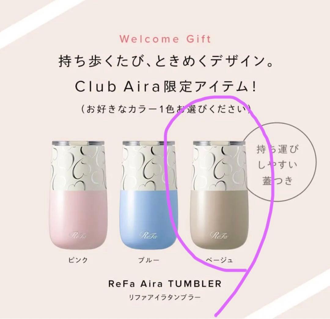 ReFa ミラー シルキーパープル コーム タンブラー　vip会員限定　リファ