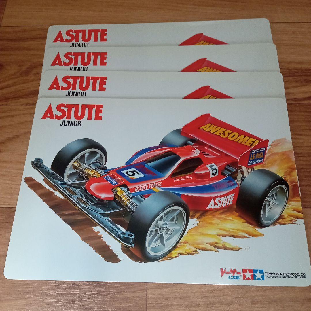 【未使用品】タミヤ ミニ四駆 下敷きセット 21枚 当時物