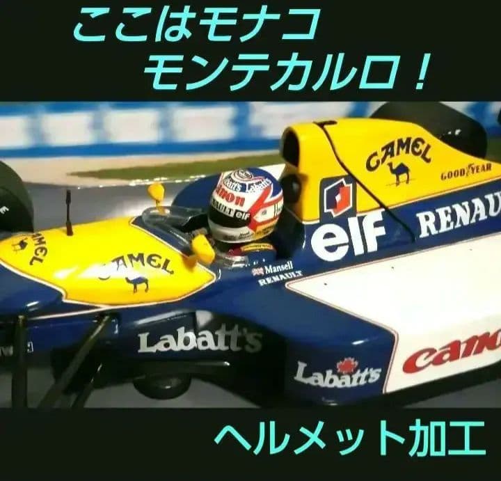 カルツォ 1/18 F1 ウィリアムズ FW14B N.マンセル