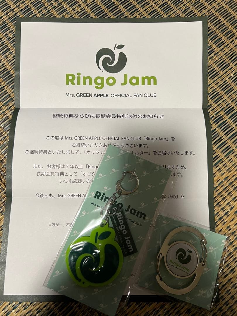 【レア】Ringo Jam キーホルダー Mrs. GREEN APPLE
