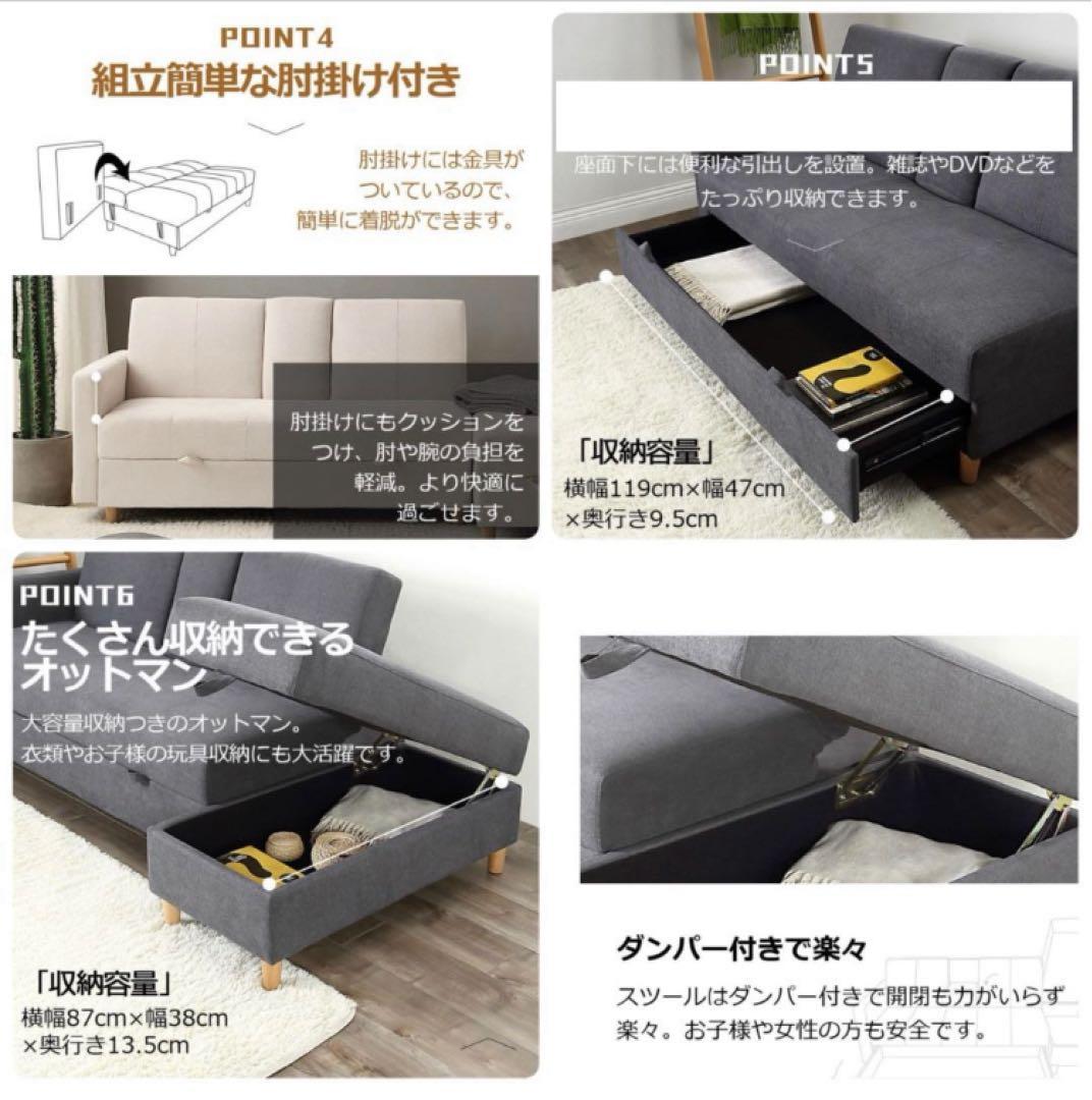 ソファ　ソファー　ソファセット　リビングソファ　フロアソファ　ダークグレー