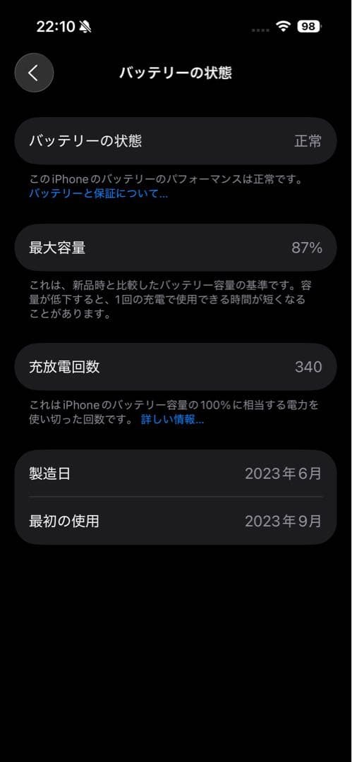 iPhone 15 Pro 128GB SIMフリー　ブラック