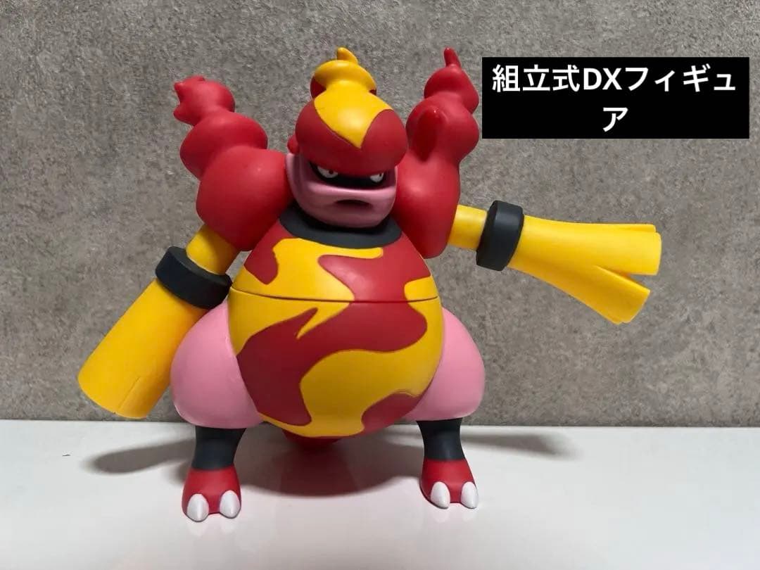 ポケモン ブーバーン組立式DXフィギュア ソフビ