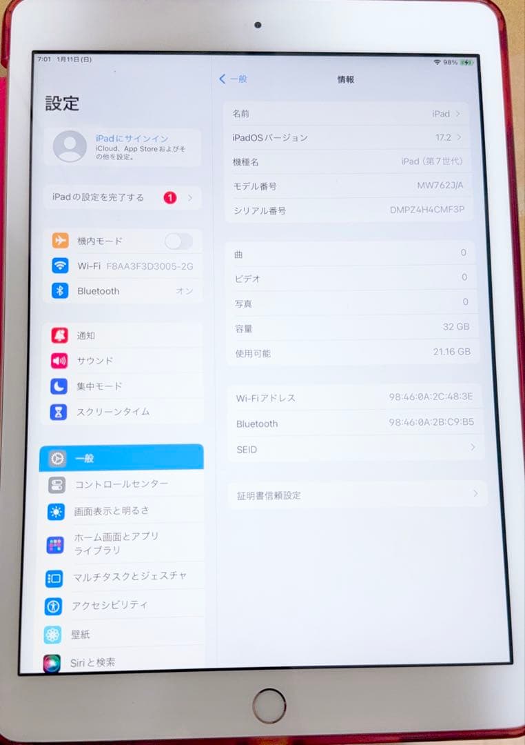 Apple iPad 第7世代