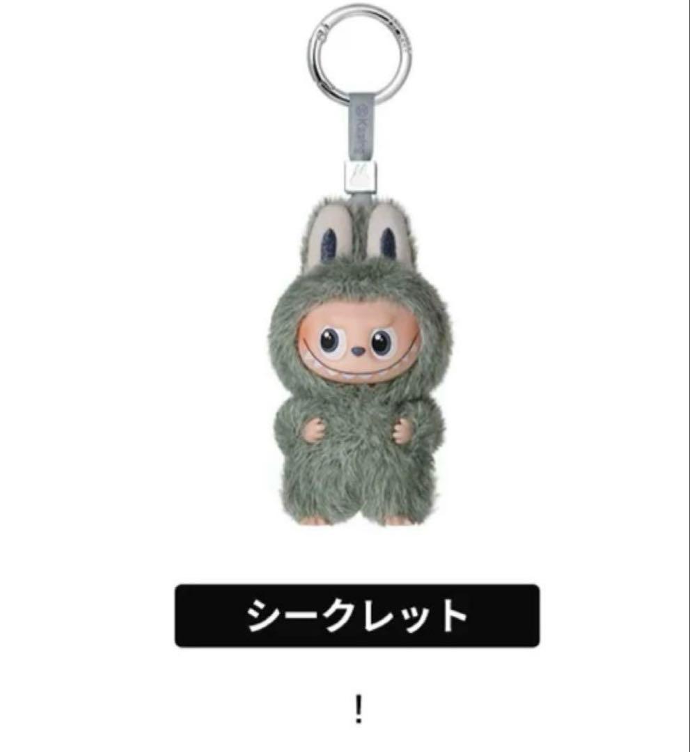 THEMONSTER PIN FOR LOVEぬいぐるみペンダントシークレット！