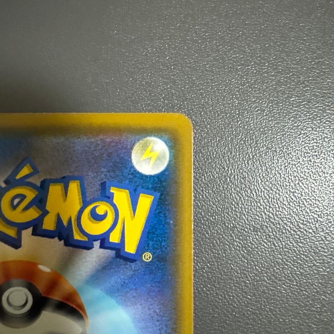 286/SM-P コダック「P」　ムンクコダック