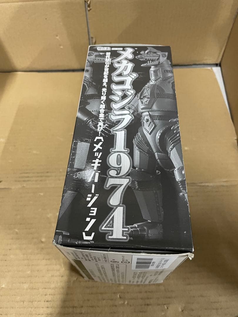 超合金 メカゴジラ 1974〔メッキバージョン〕