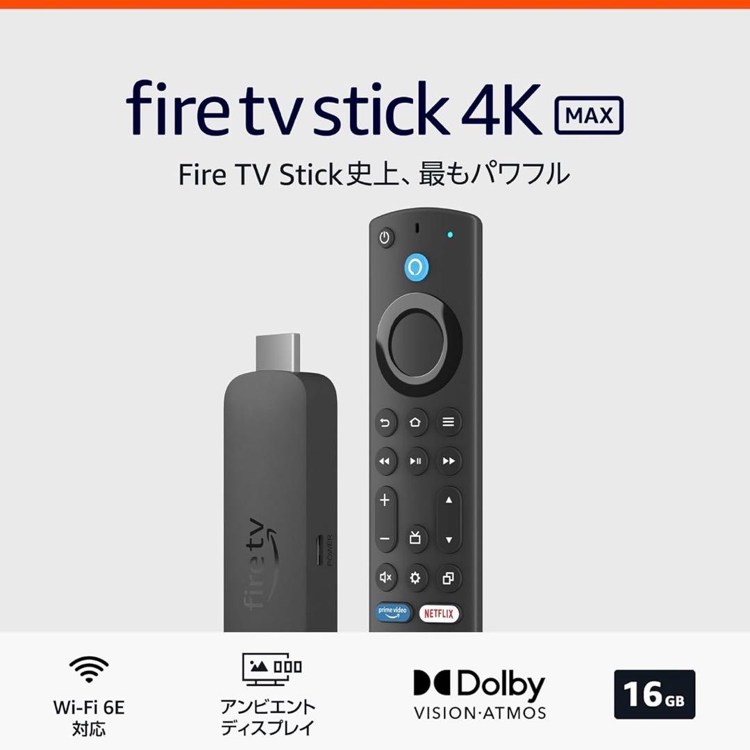 fire tv stick 4K Max 新品