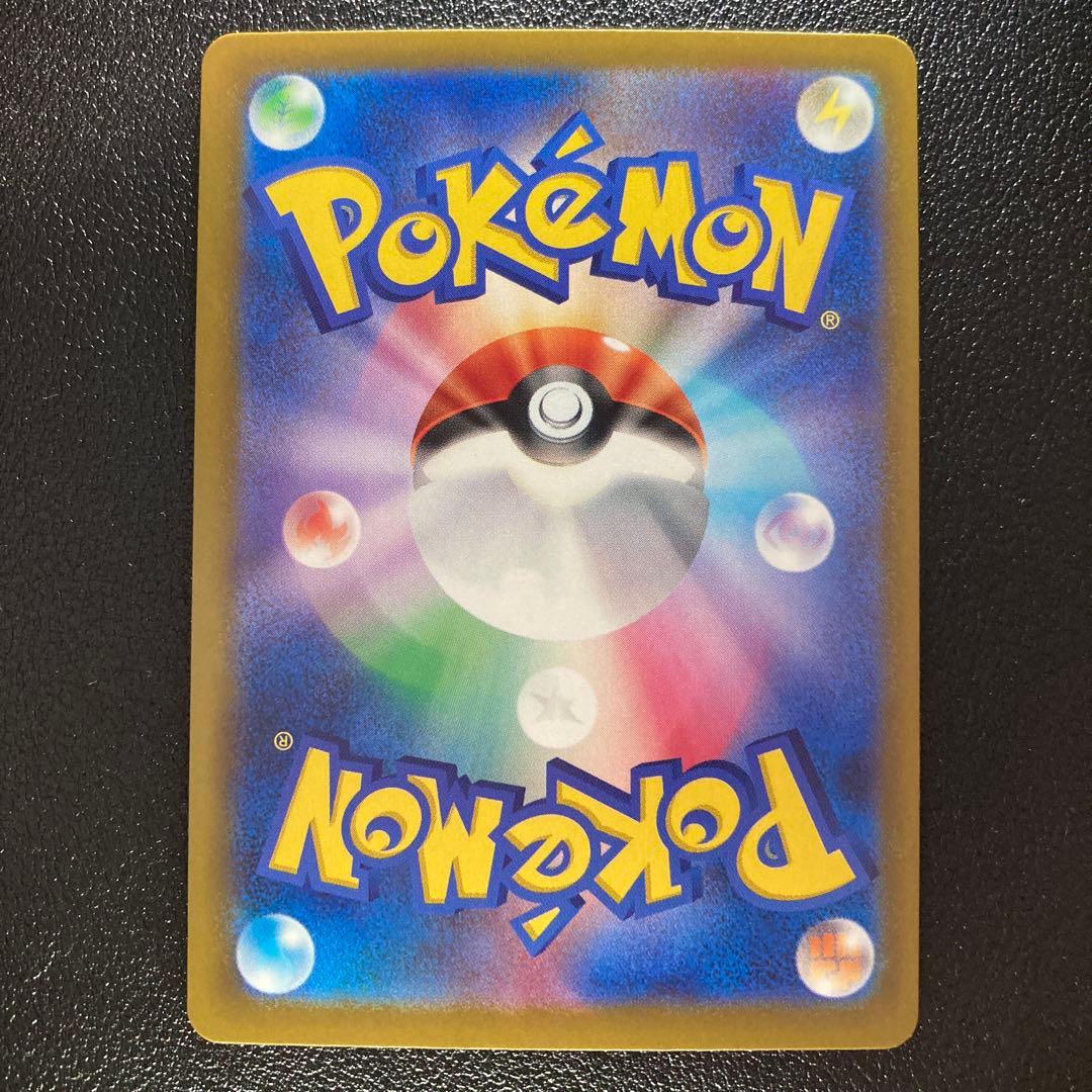 メガゲンガーex SAR メガドリームex