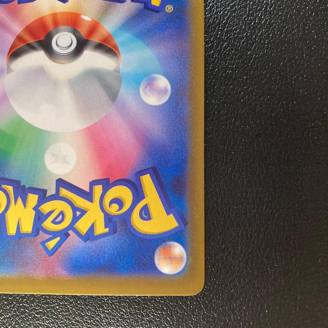 メガゲンガーex SAR メガドリームex