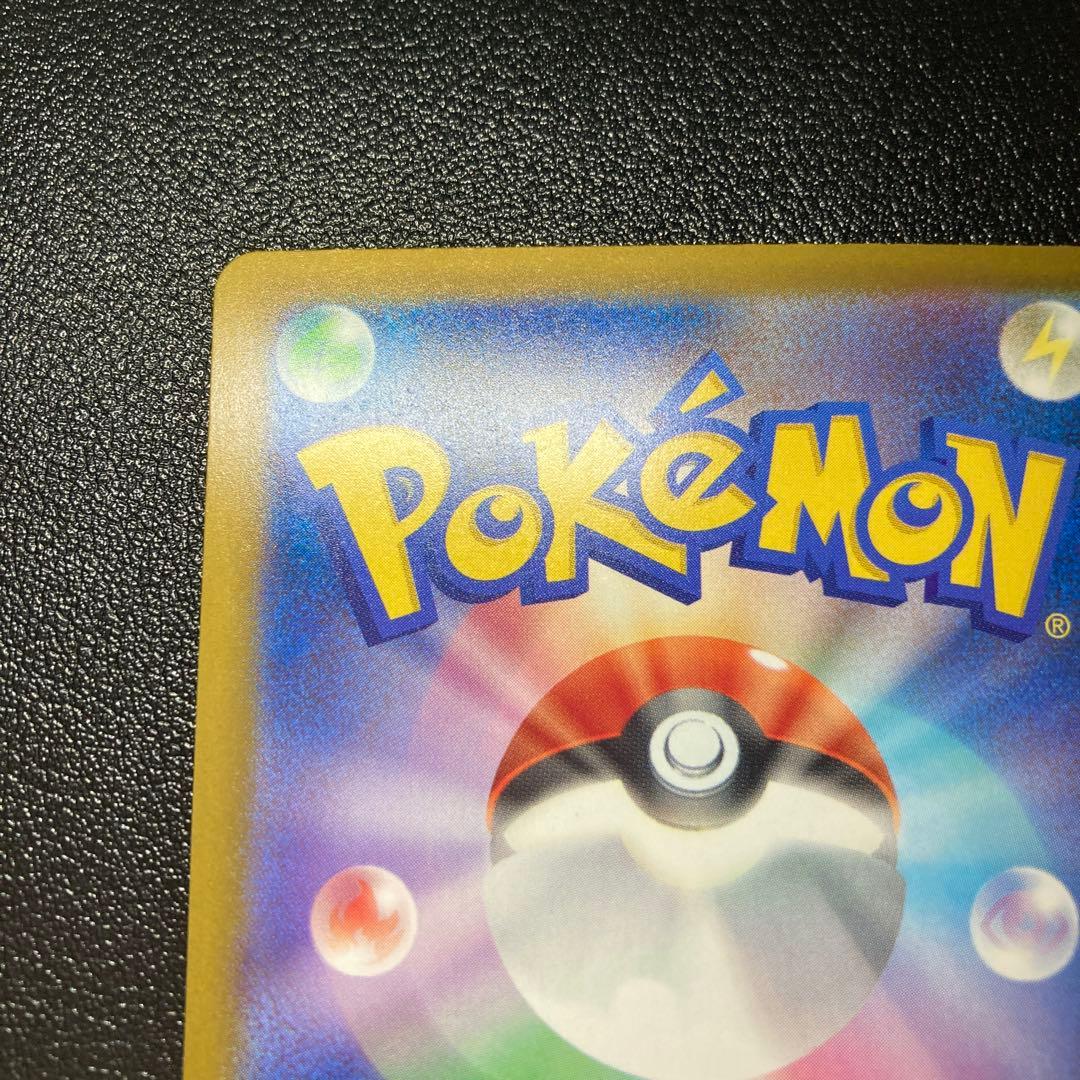 メガゲンガーex SAR メガドリームex