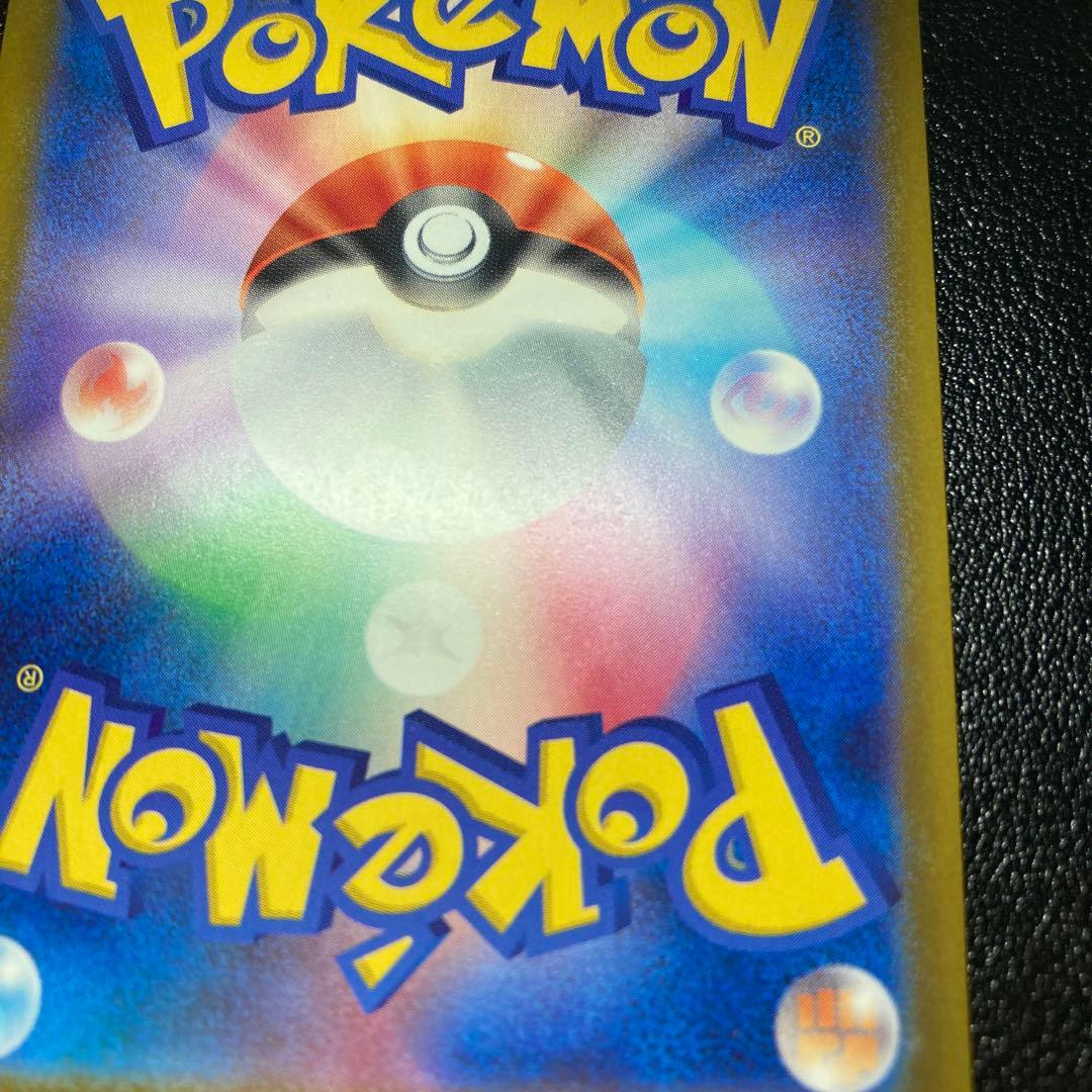 メガゲンガーex SAR メガドリームex