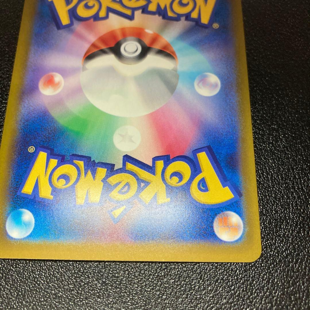 メガゲンガーex SAR メガドリームex