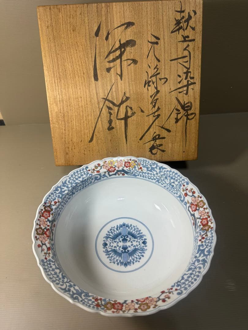 2487 福右衛門作　古伊万里　献上手染錦　深鉢