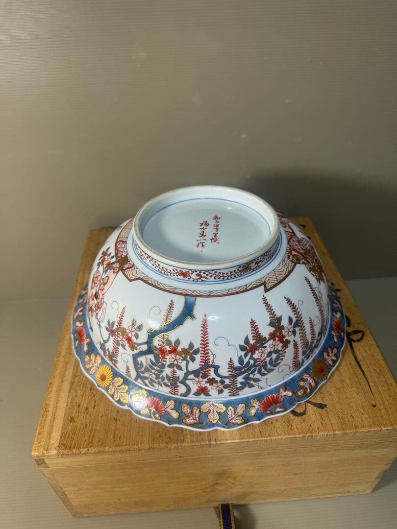 2487 福右衛門作　古伊万里　献上手染錦　深鉢