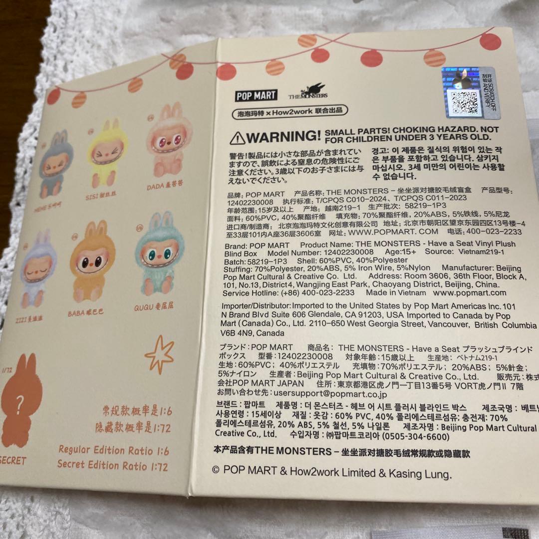 イニシャルラブブ　ＳとＴ　ZIZI 3体