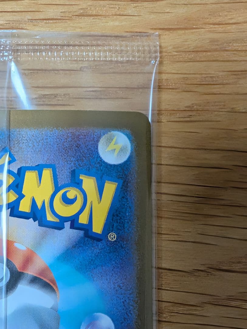 ピクティニ BWR　争奪戦プロモ 未開封