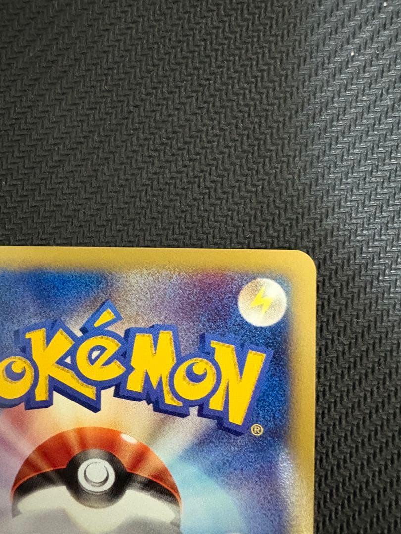 み*す様 【美品】ミュウツー ★ 第1弾基本拡張パック 118/128