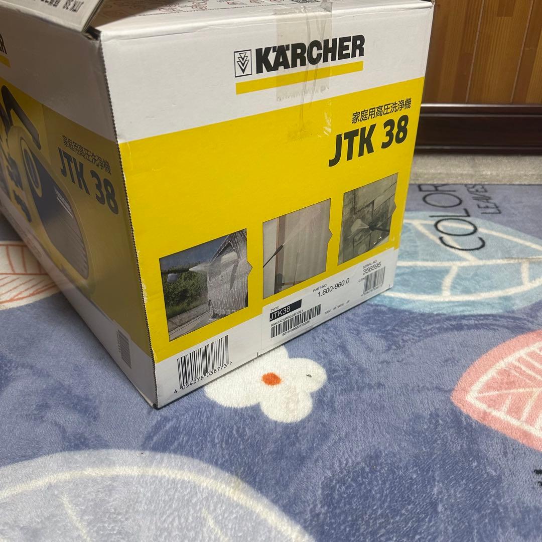 【美品】 KARCHER ケルヒャー 家庭用高圧洗浄機 JTK38N