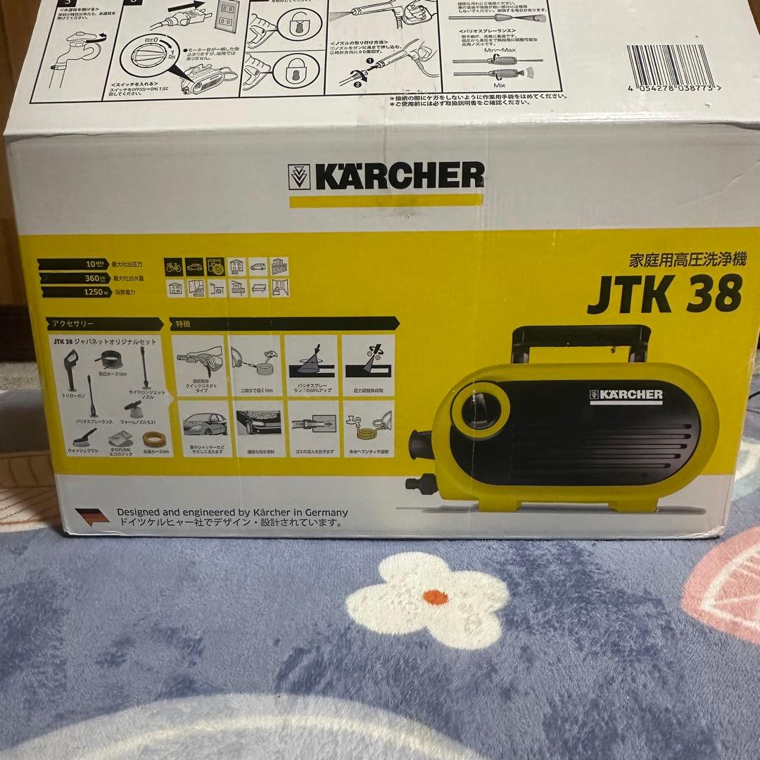 【美品】 KARCHER ケルヒャー 家庭用高圧洗浄機 JTK38N