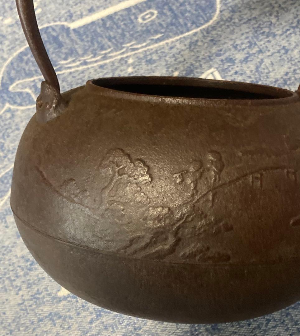 長文堂 chobundo 鉄瓶