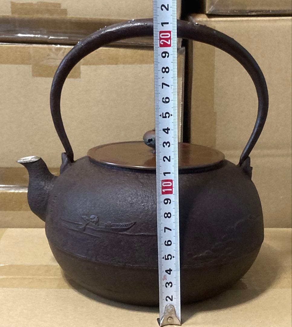 長文堂 chobundo 鉄瓶