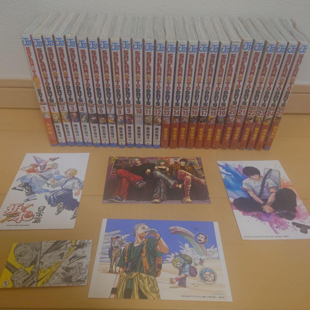 サカモトデイズ　1巻〜25巻　全巻セット sakamoto days　オマケ付き