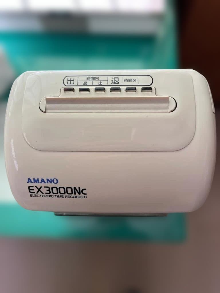 Amano EX3000Nc 電子タイムレコーダー