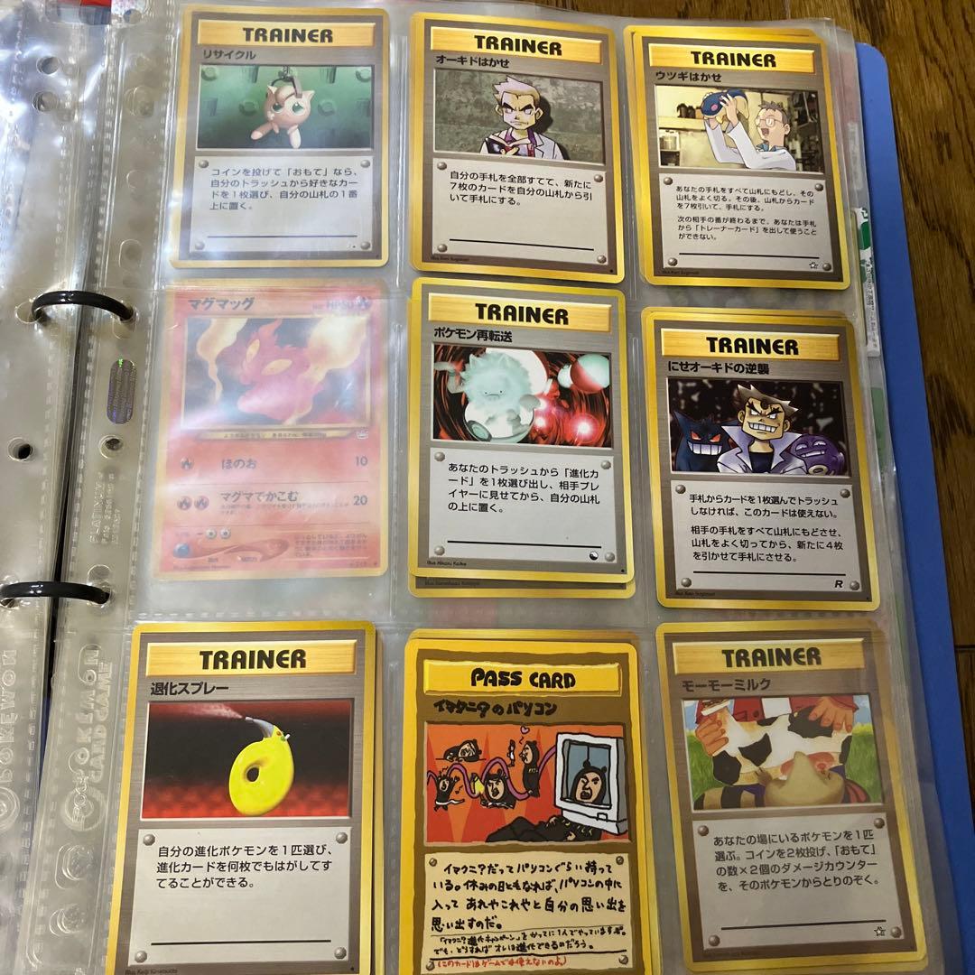 ポケモンカード 旧裏カード　300枚以上　ノーマルとレアカード4ファイル