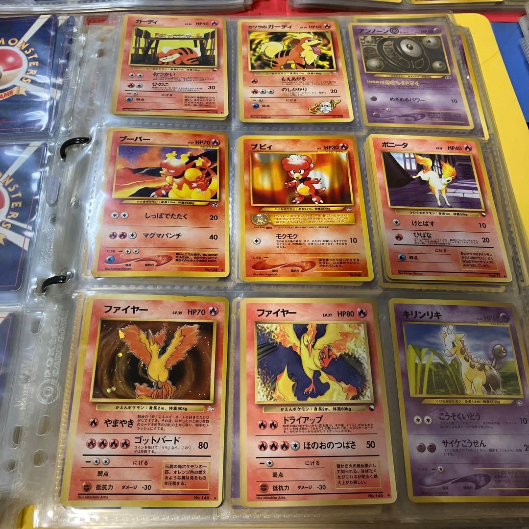 ポケモンカード 旧裏カード　300枚以上　ノーマルとレアカード4ファイル