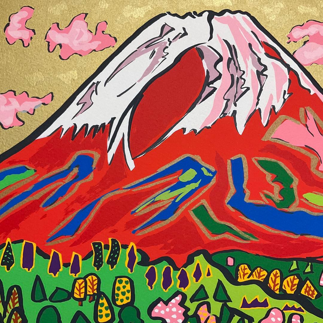 絵画・額縁・版画・志摩欣哉・朱不二万華鏡・赤富士・美術品・インテリア・雑貨