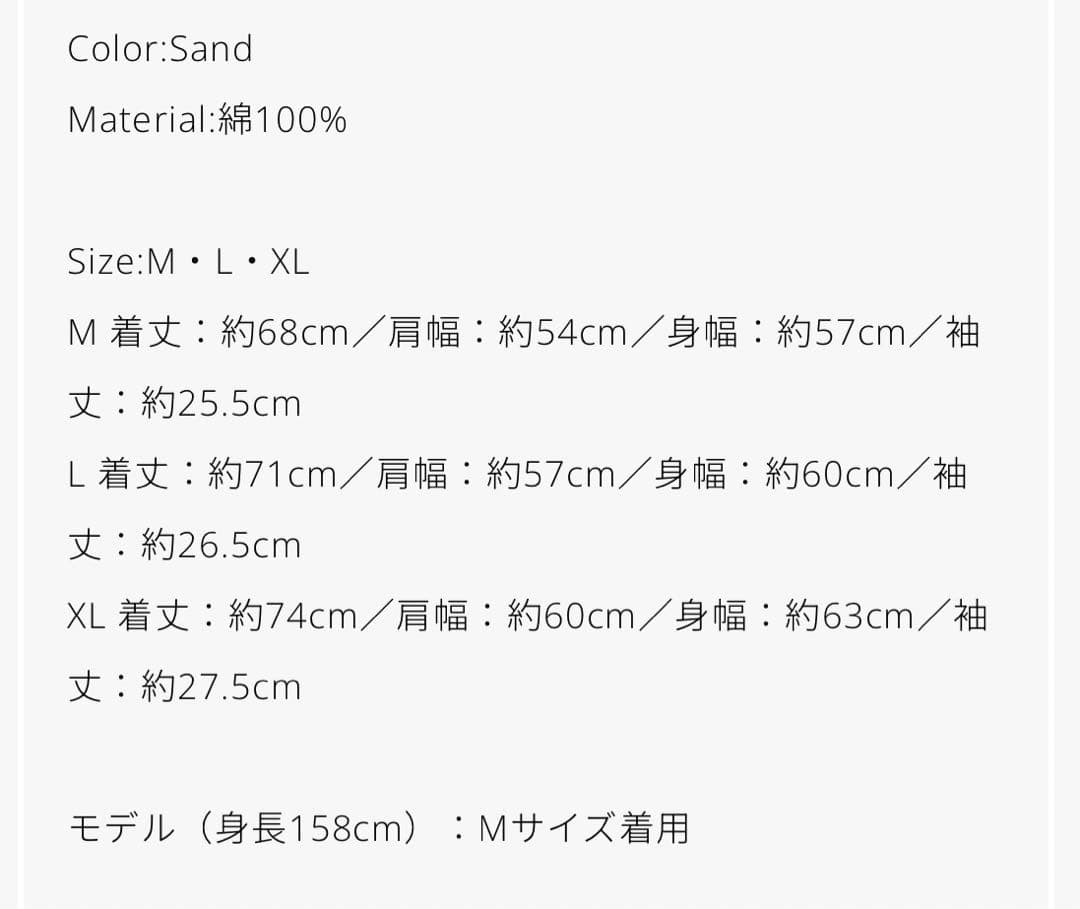 バウンディvaundyツアーグッズFUSION新品完売tシャツLサイズ