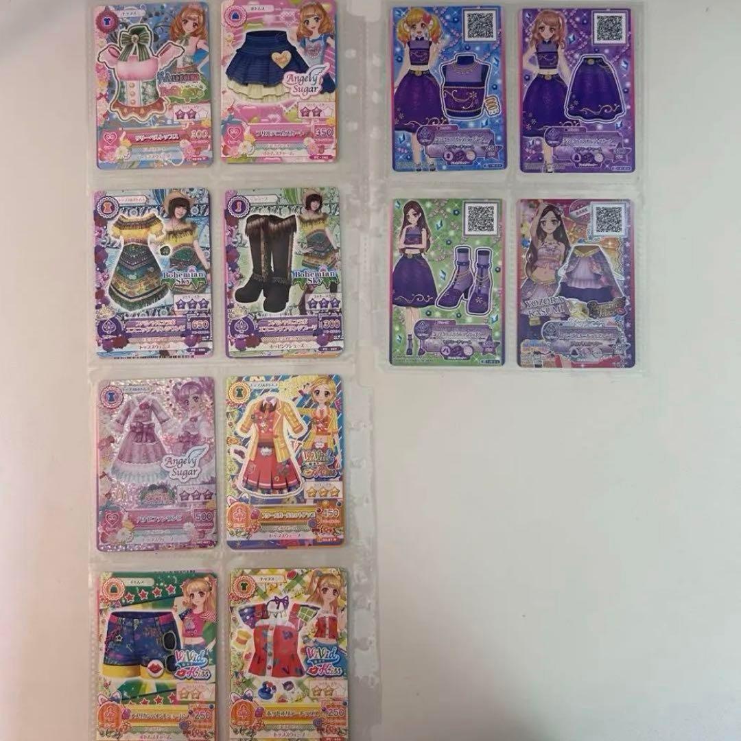 〈〈最終値下げ〉〉アイカツカード まとめ売り