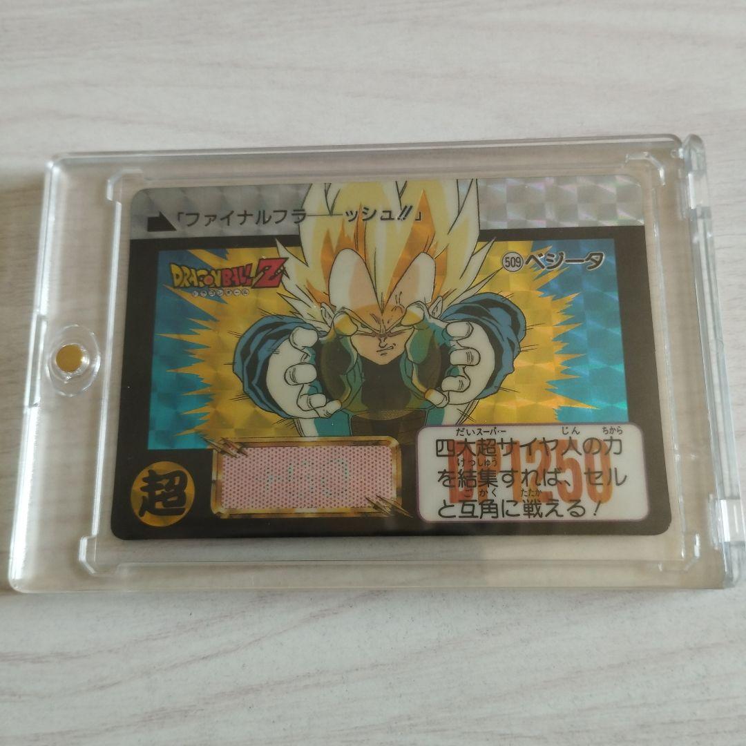 ドラゴンボールZ ベジータ カードダス バンダイ製 日本製　509ベジータ