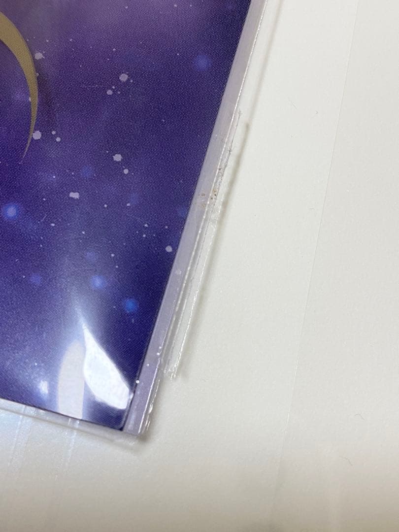 セーラームーン　AGF限定　完全版　クリアファイル　武内直子